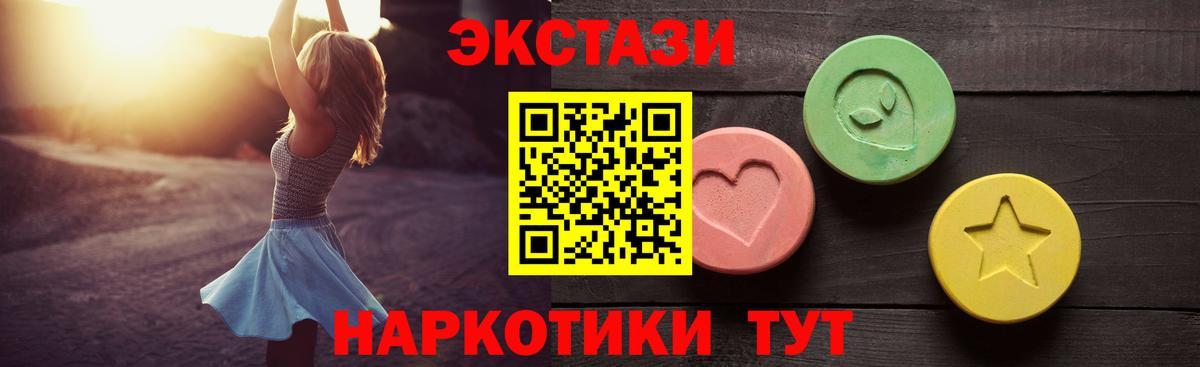 ЭКСТАЗИ  Кодеин  Вход с VPN  Гашиш  Наркошоп  Анжеро-Судженск  Мефедрон кристаллы  Канабис  Cocaine  ГАШИШ 