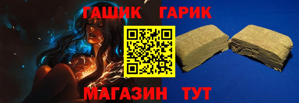 Гашиш ice o lator Анжеро-Судженск