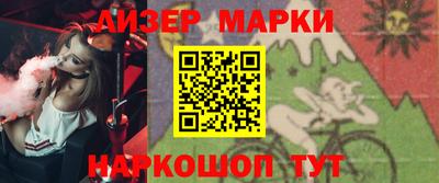 кокаин VHQ Абинск