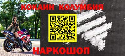герыч Абакан
