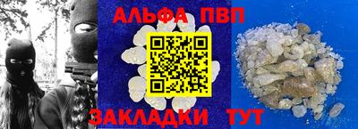 герыч Абакан