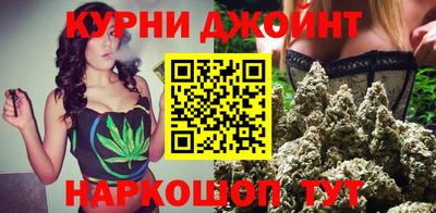 кокаин VHQ Абинск