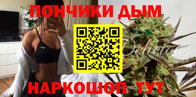 кокаин VHQ Абинск