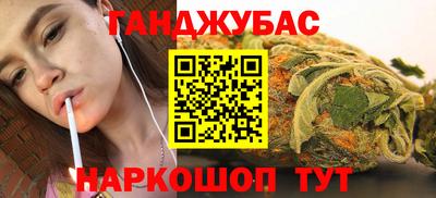 кокаин VHQ Абинск