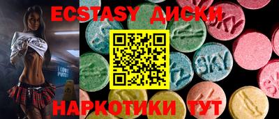 герыч Абакан