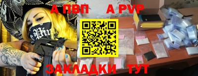 герыч Абакан