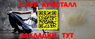 герыч Абакан