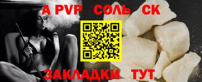 герыч Абакан