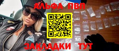 герыч Абакан