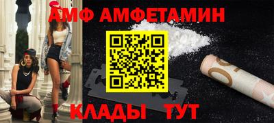 герыч Абакан