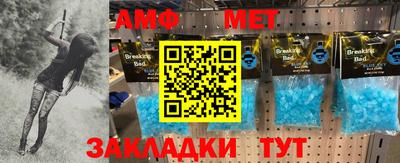 герыч Абакан