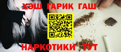 герыч Абакан