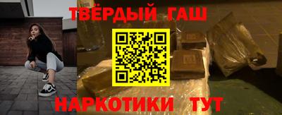 герыч Абакан