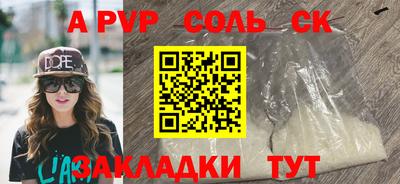 хмурый Азнакаево