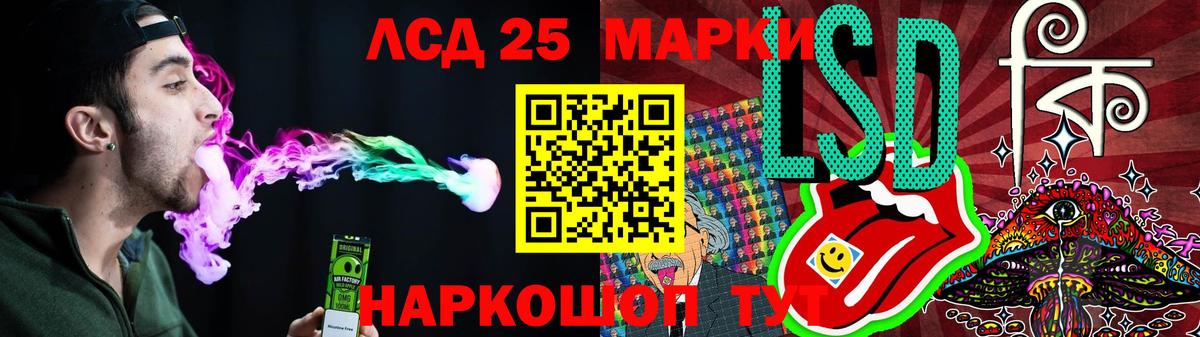 ЛСД экстази ecstasy  ЛСД экстази  ЛСД экстази кислота  Анжеро-Судженск  Вход с VPN 