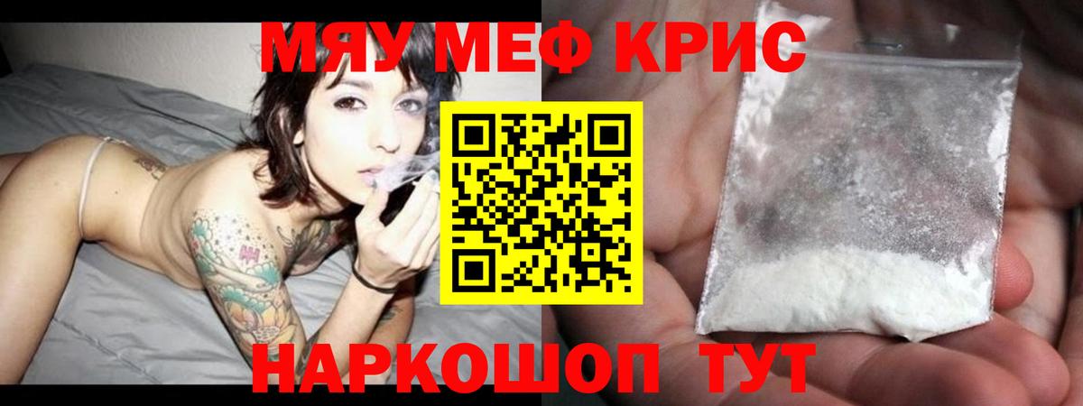 МЕФ  Анжеро-Судженск