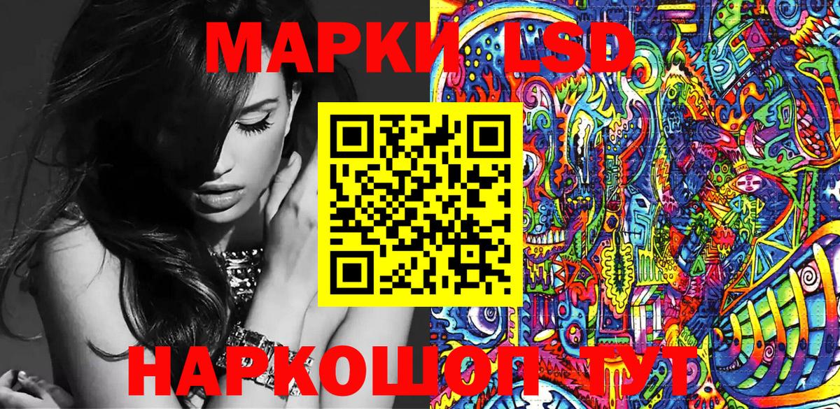 Марки 25I-NBOMe  Вход с VPN  Анжеро-Судженск  Марки N-bome 1,5мг 