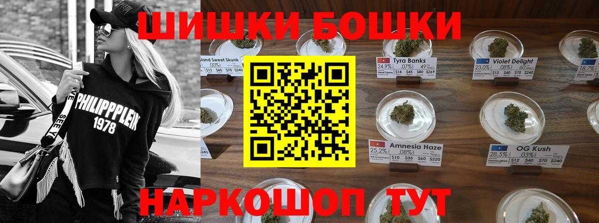 Бошки Шишки Bruce Banner  Вход с VPN  Марихуана White Widow  МАРИХУАНА гибрид  МАРИХУАНА VHQ  Анжеро-Судженск 