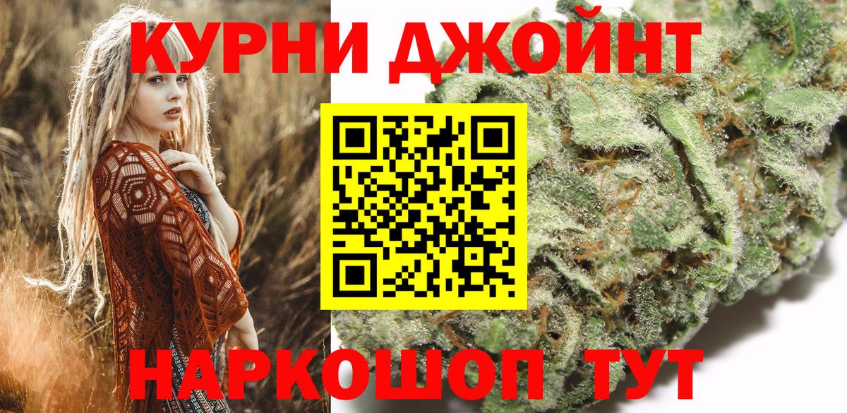 Конопля марихуана Анжеро-Судженск